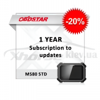 Годовая подписка обновлений MS80 STD со скидкой 20%